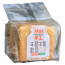 Tisícvrstvý mléčný toustový chléb 80g